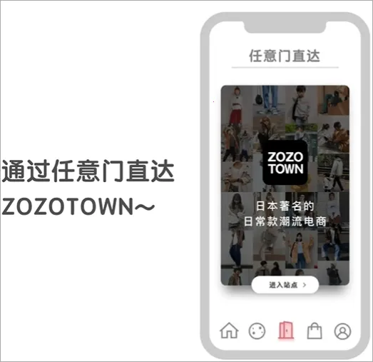 ZOZOTOWN(�ձ���������)