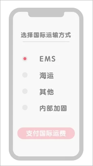 ZOZOTOWN(�ձ���������)