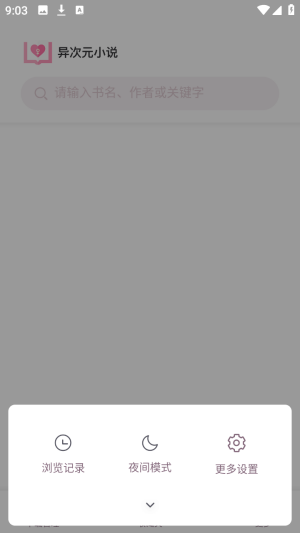 ���ԪС˵�ۺϰ�ȫ������Ķ�app����-���ԪС˵�������°��ֻ�������