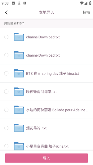 ���ԪС˵�ۺϰ�ȫ������Ķ�app����-���ԪС˵�������°��ֻ�������