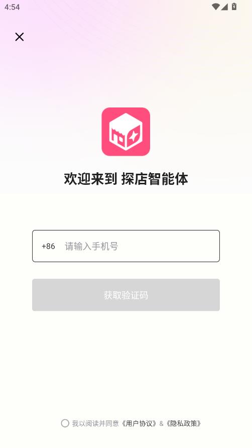 ̽��������ai̽����Ƶ����app����-̽�������������ٷ���������