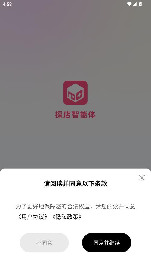 ̽��������ai̽����Ƶ����app����-̽�������������ٷ���������