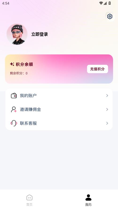 ̽��������ai̽����Ƶ����app����-̽�������������ٷ���������