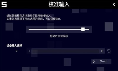 Sonolus�����׷�������ͼ3