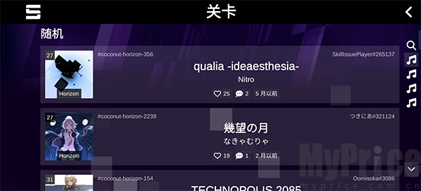 Sonolus(���δ���ƽ̨)