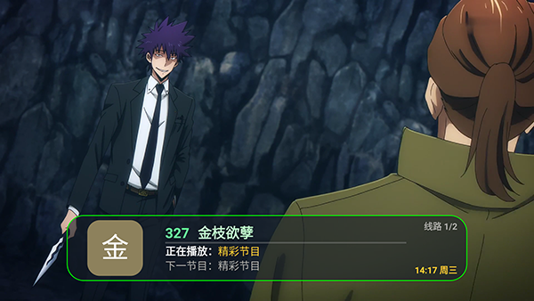 ����Ӱ��TV��apk�������°�-����Ӱ�����Ӱ氲װ��������Ѱ�v5.2.0