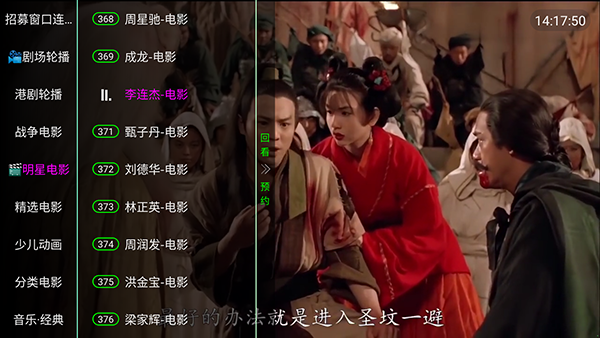 ����Ӱ��TV��apk�������°�-����Ӱ�����Ӱ氲װ��������Ѱ�v5.2.0