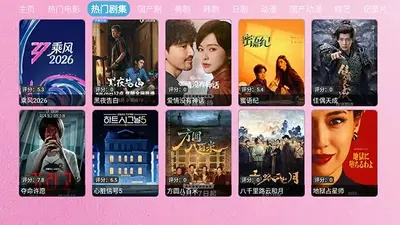 ����TV���°��ͼ2