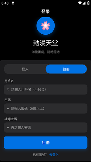 �������ùٷ������������°�-������������������ذ�װ�ֻ���v1.0.0