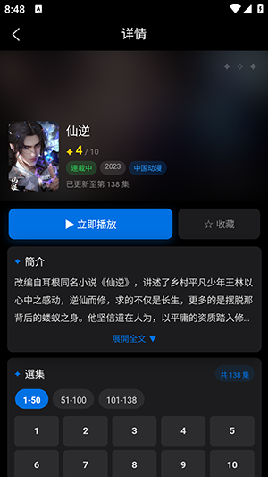 �������ùٷ������������°�-������������������ذ�װ�ֻ���v1.0.0