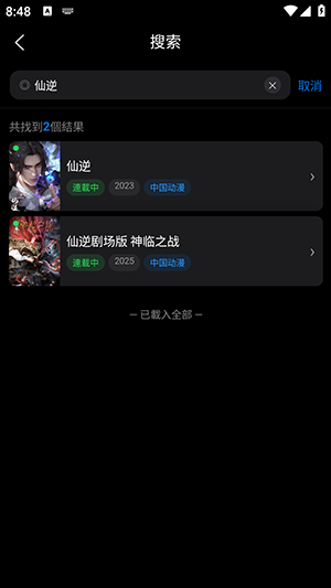 �������ùٷ������������°�-������������������ذ�װ�ֻ���v1.0.0