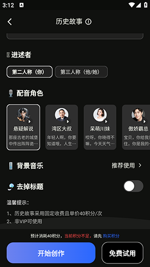 ���AI�ٷ�APP���ذ�׿���°�-���AI����ƽ̨��������ֻ���v1.0.0