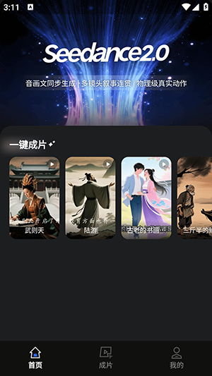 ���AI�ٷ�APP���ذ�׿���°�-���AI����ƽ̨��������ֻ���v1.0.0