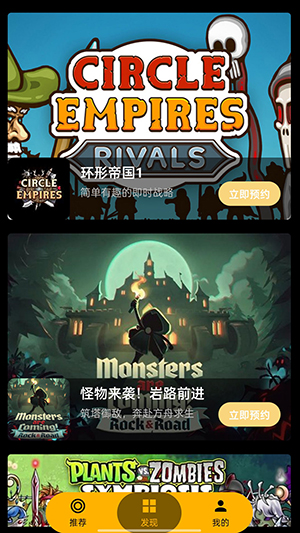 HyFun������APP�ٷ����ذ�׿��-HyFun����Ϸƽ̨�ֻ����������°�v1.3.2.20050