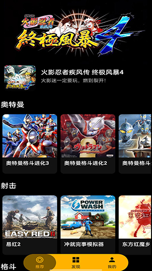 HyFun������APP�ٷ����ذ�׿��-HyFun����Ϸƽ̨�ֻ����������°�v1.3.2.20050