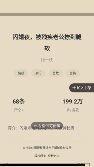 ����С˵��ȫ����Ķ�app����-����С˵��ȫ�����ٷ�����������