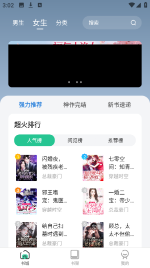 ����С˵��ȫ����Ķ�app����-����С˵��ȫ�����ٷ�����������