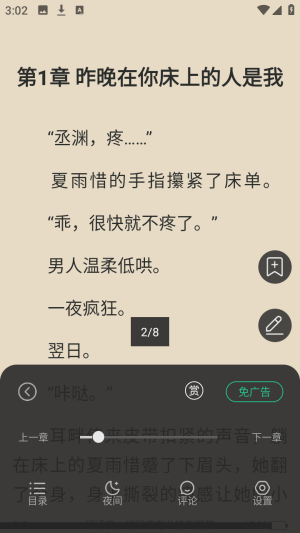 ����С˵��ȫ����Ķ�app����-����С˵��ȫ�����ٷ�����������