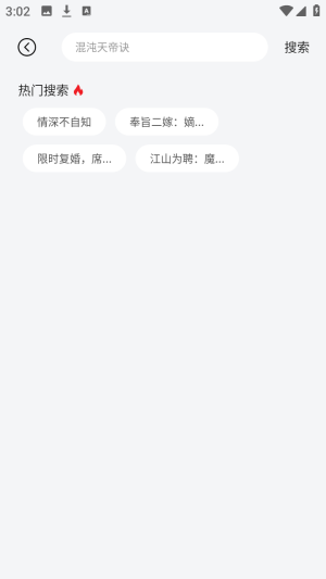 ����С˵��ȫ����Ķ�app����-����С˵��ȫ�����ٷ�����������