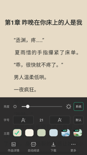 ����С˵��ȫ����Ķ�app����-����С˵��ȫ�����ٷ�����������