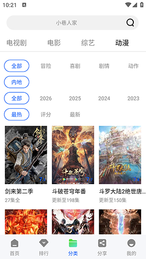 ������ƵAPP�ٷ����ذ�׿��-������ƵAPP����������°汾v5.0.0