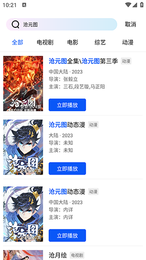 ������ƵAPP�ٷ����ذ�׿��-������ƵAPP����������°汾v5.0.0