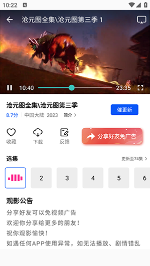 ������ƵAPP�ٷ����ذ�׿��-������ƵAPP����������°汾v5.0.0