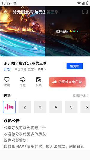 ������ƵAPP�ٷ����ذ�׿��-������ƵAPP����������°汾v5.0.0