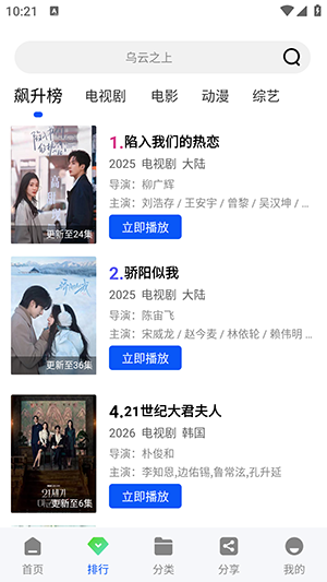 ������ƵAPP�ٷ����ذ�׿��-������ƵAPP����������°汾v5.0.0