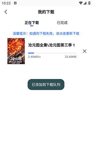 ������ƵAPP�ٷ����ذ�׿��-������ƵAPP����������°汾v5.0.0