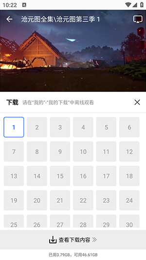 ������ƵAPP�ٷ����ذ�׿��-������ƵAPP����������°汾v5.0.0