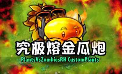 ֲ���ս��ʬ�ں϶��������°汾�ٷ������ͼ2