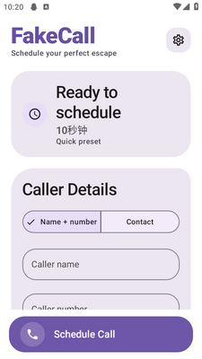ģ������Fake Call app��ͼ2