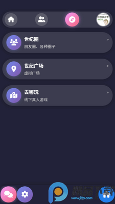 ����app���°��ͼ3