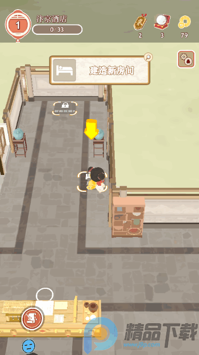 �����ƹ����°����ν�ͼ1