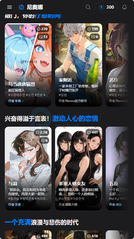 Neona Ai�����ͼ2