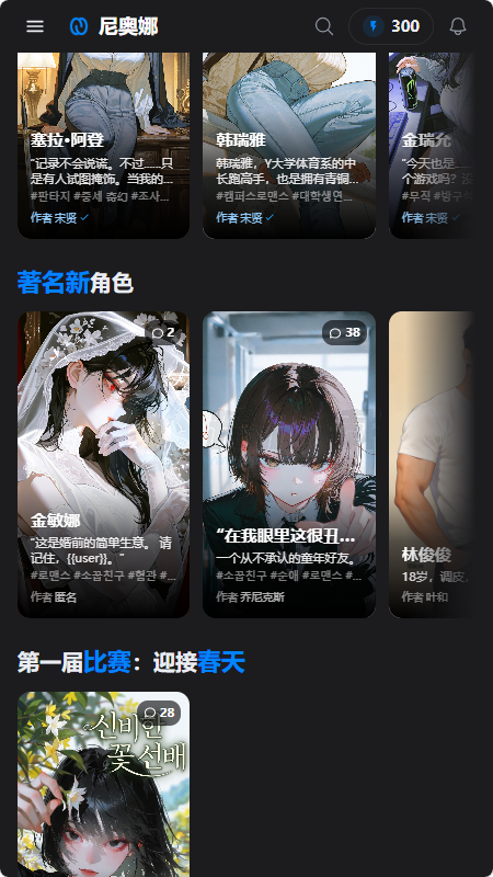 Neona Ai�����ͼ3