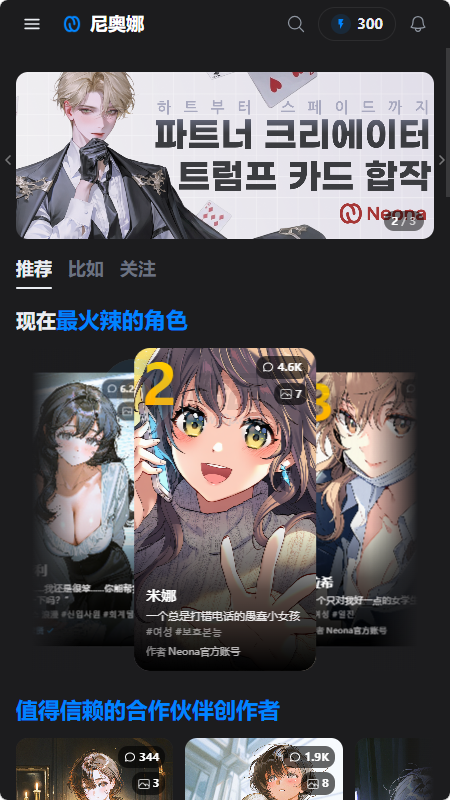 Neona Ai�����ͼ4