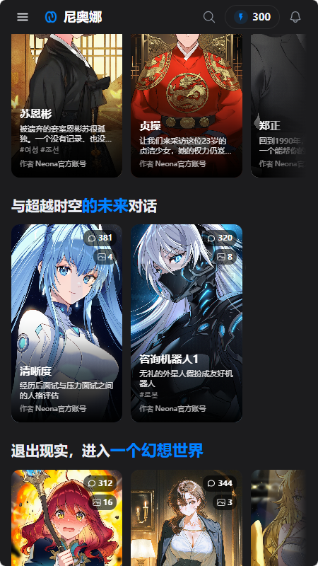 Neona Ai�����ͼ1