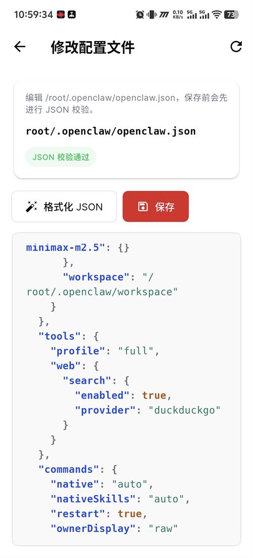 OpenClaw�������ϰ��ͼ1