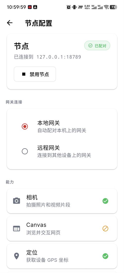 OpenClaw�������ϰ��ͼ2