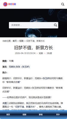 �延�̾�app���°��ͼ1