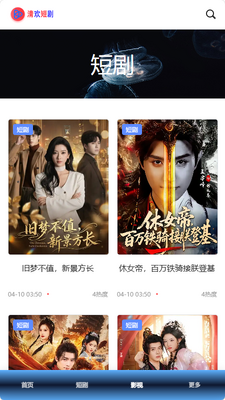 �延�̾�app���°��ͼ2
