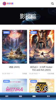 �延�̾�app���°��ͼ3