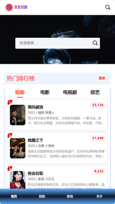 �延�̾�app���°��ͼ4