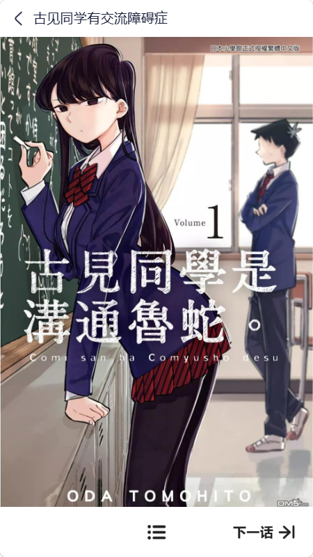 ͼ������app�ֻ��ͻ��˽�ͼ3