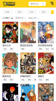 图库漫画app手机客户端截图0
