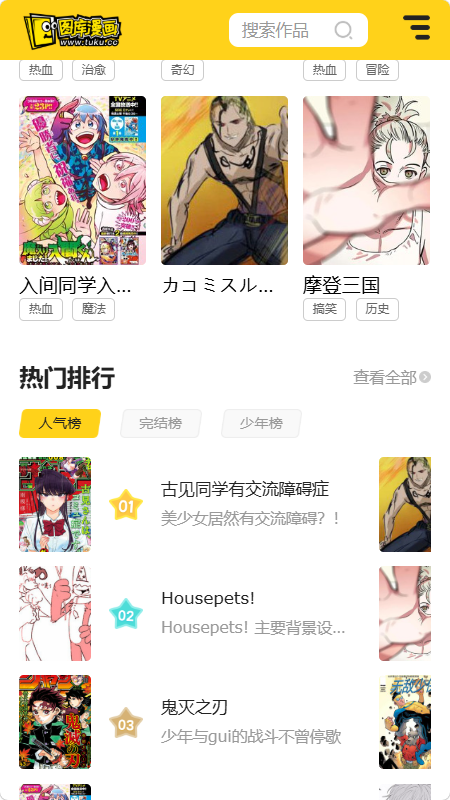 ͼ������app�ֻ��ͻ��˽�ͼ2