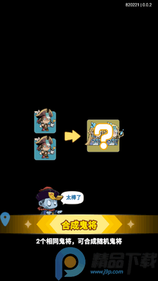 魂祭手游最新版截图2