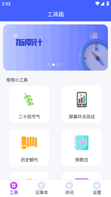 ���ǹ���������ͼ2